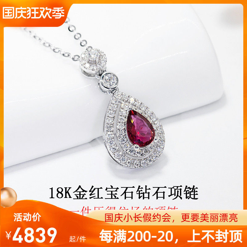 Diamond Necklace Natural Ruby Pendant Jurchen Custom Jewelry 18K White Gold Rose Gold Clavicle Chain