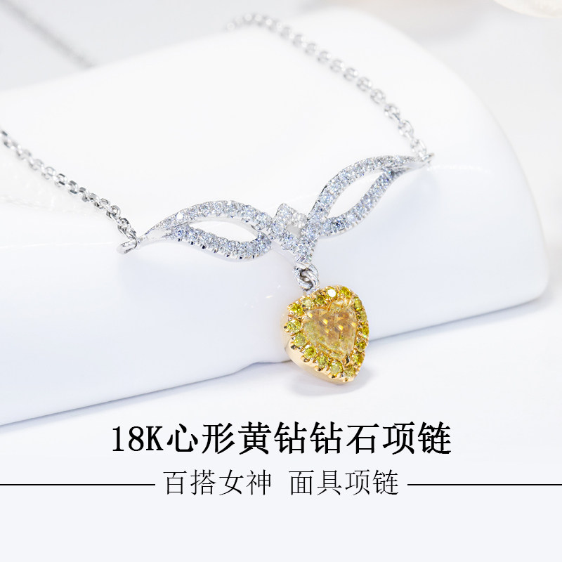 Yellow Diamond Necklace Heart-shaped Drilling Diamond Pendant Female Real Drill Custom 18K Platinum Rose Gold Lock Bone Chain Wings