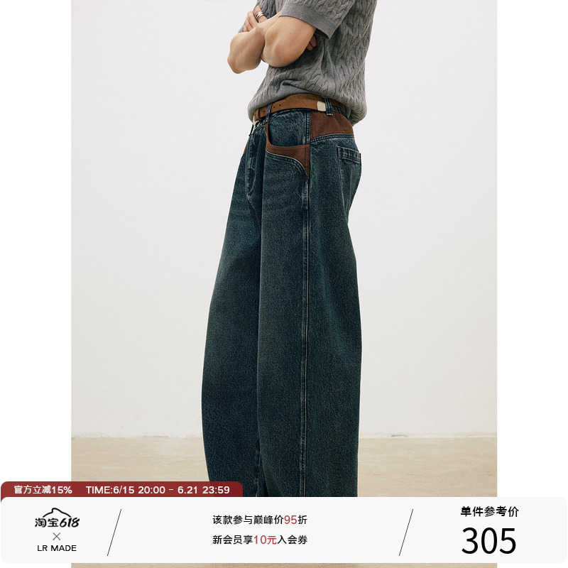 Lr Made 26Ss Partial Color-Blocked Suede Stitching 13oz Vintage Straight-Leg Washed Denim Pants