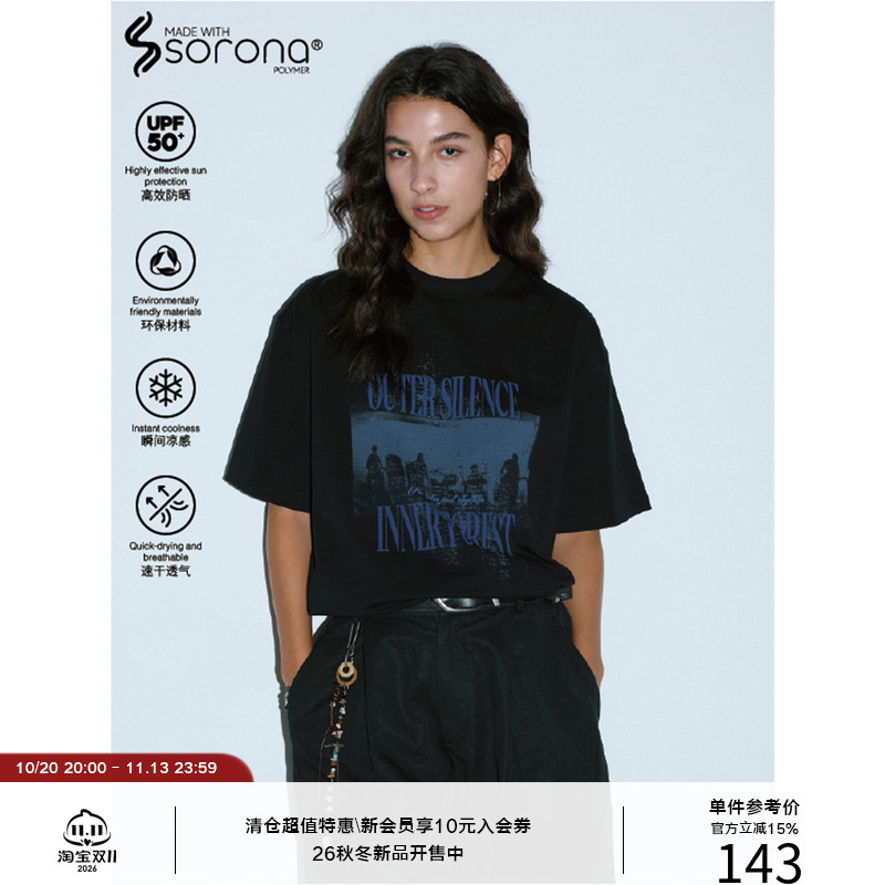Lr Made 26Ss Cooling Sorona ®   Unrealistic Contrasting Color Band Slogan Pattern Printed Short-Sleeved T-Shirt