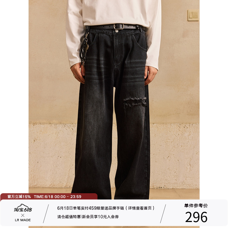 Lr Made Patch Tassel Bone-Stitched Adjustable Waist Buckle Straight-Leg Washed Denim Pants