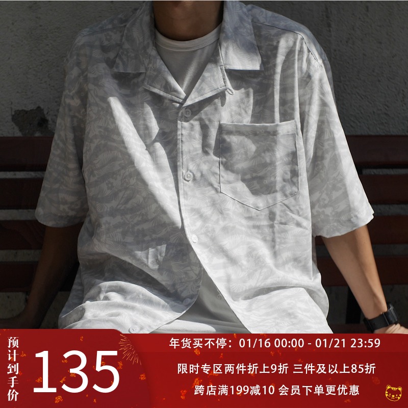 Heartbeat signal simon Chen Siming same LR MADE20SS flower Hawaiian dark pattern Cuban collar shirt