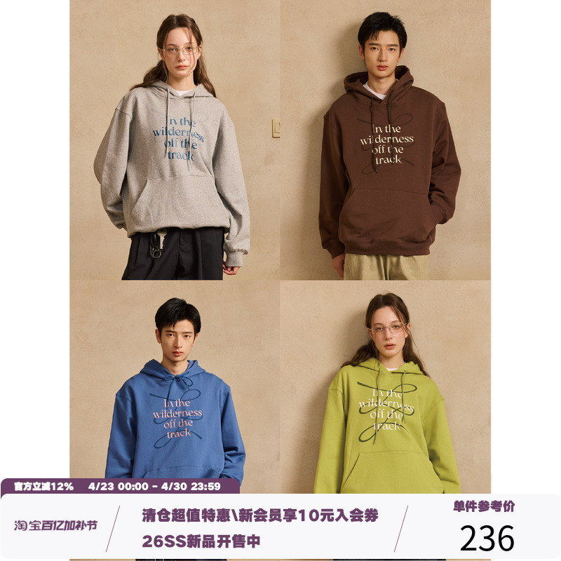 Lr Made Line Slogan Theme Print 380g Pure Cotton Loose Couple Hooded Sweatshirt for Men and Women