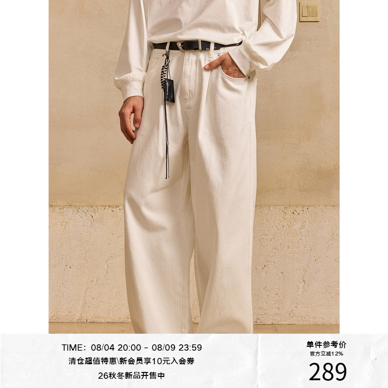Lr Made Minimalist Style White Leather Waistband Embossed Leather Label Drape Straight-Leg Casual Denim Pants