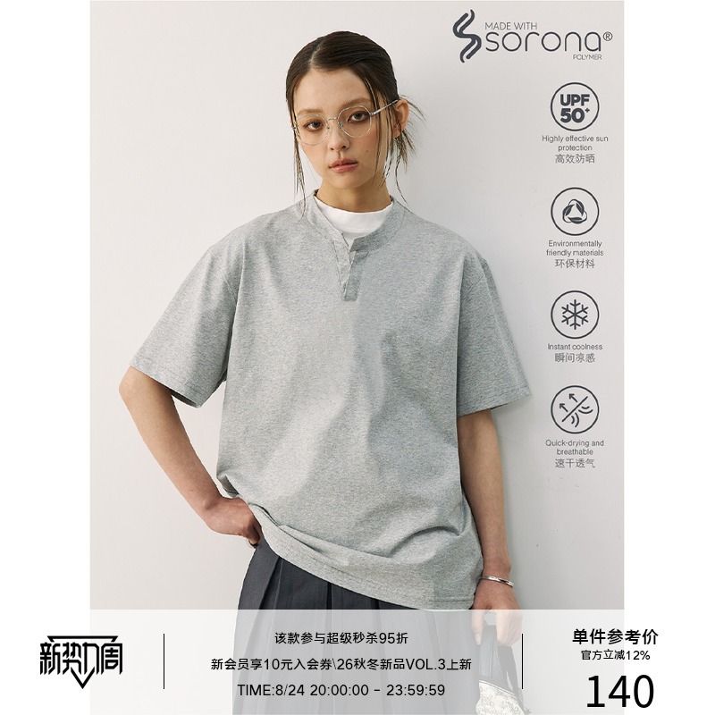 Lr Made Sorona ® Cool and Quick-Drying, Asymmetrical Double-Layer Collar, Simple Fake Two-Piece Short-Sleeved T-Shirt