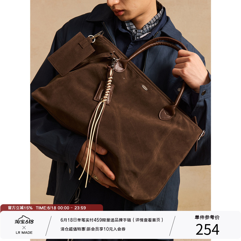 Lr Made Fine Suede Leather Hand-Held Cross-Body Shoulder Travel Tote Bag with a Small Coin Purse