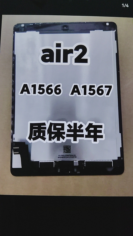 Air2 9.7inch Screen A1566/A1567 Pro9.7 1673 1674 1675 6-Month Warranty