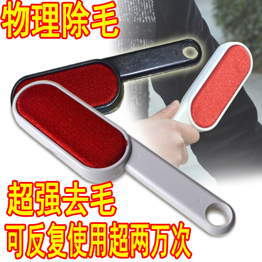 (Buy 2 Get 1 Free)Electrostatic Hair Remover Sticker Dog Hair Brush Winter Dog Brush Artifact Buy 2 Get 1 Free