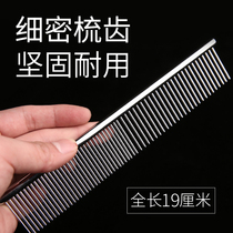 Special beauty comb for special beauty comb for special beauty comb for special price metal Pets comb-open comb pooch comb