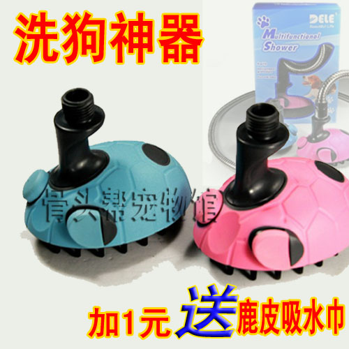 Dele Multi - functional pet bath dog gold bath brush pet bath and big dog bath products