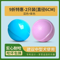 [2 скидки] [Средне -рассуждающая собака] синий+фиолетовый