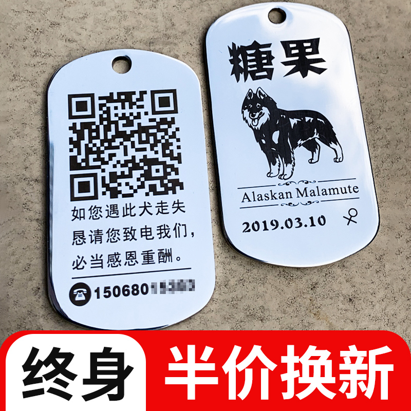 Diwolf Delead Titanium Steel Dog Card Customized Anti-Loss Brand Engraved Pet Dog Hanging Gold-Full Stainless Steel Hanging