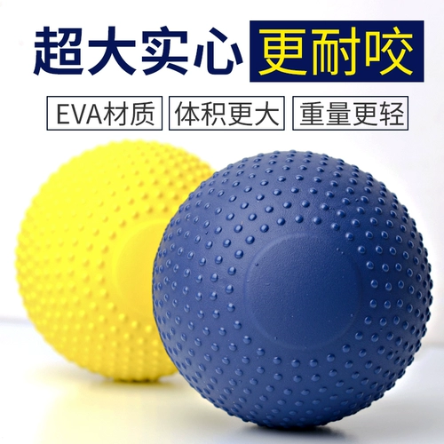 Собачья игрушка собака 11 -летняя магазин семь цветов игрушек с большим и играбельным императором Wolf Delied Solid Medium Большой собака питомца Elastic Bite Eva