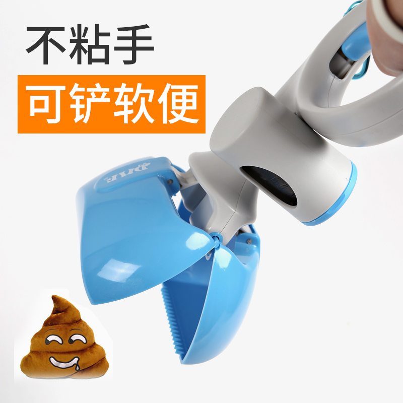 Hand holding type of bedpan pet ten urinals for dog shoveling dog droppings to clean up portable pet supplies