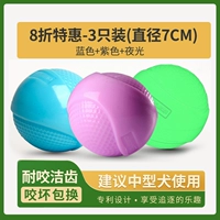 [3 значение значения] [большие собаки] синий+фиолетовый+ночной свет