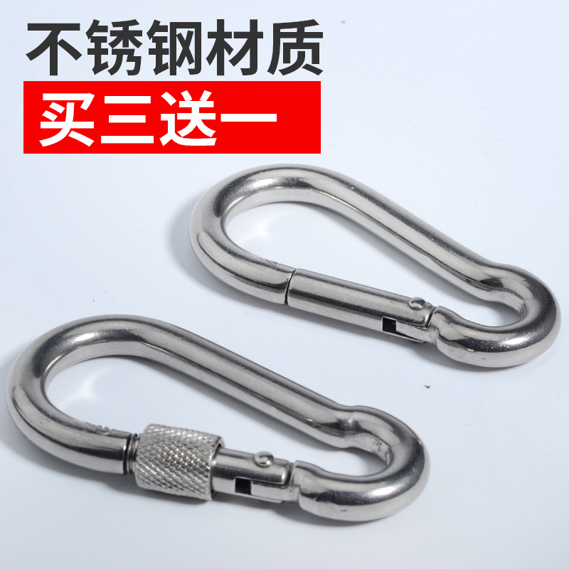 Stainless Steel Hook iron chain Hook Pets Traction Rope Son Dog Necklace Accessories Mountaineering Hook Spring Safety Buckle