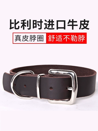 Император Волк Дельед Кожаные Собаки КОЛЛЕВОЙ ДОЛЯ