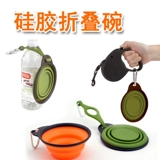 Оригинальный Dexas Folding Dog Basin Portable Spo Dog Bowl Bowl Basin Basin Casin