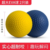 Ева негабаритный мяч укуса желтый+синий (2 установка)