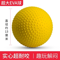 Ева негабаритный кусающий мяч-желтый