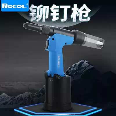 Luo Ge riveting ROCOL pneumatic riveting gun hydraulic riveting machine automatic rivet grabbing long nozzle self-priming type