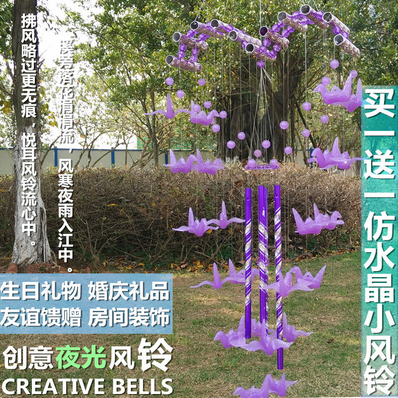 Creative luminous wind bell hanging Japanese door decoration Girls children's bedroom Wind Ling pendant bell decoration Birthday gift