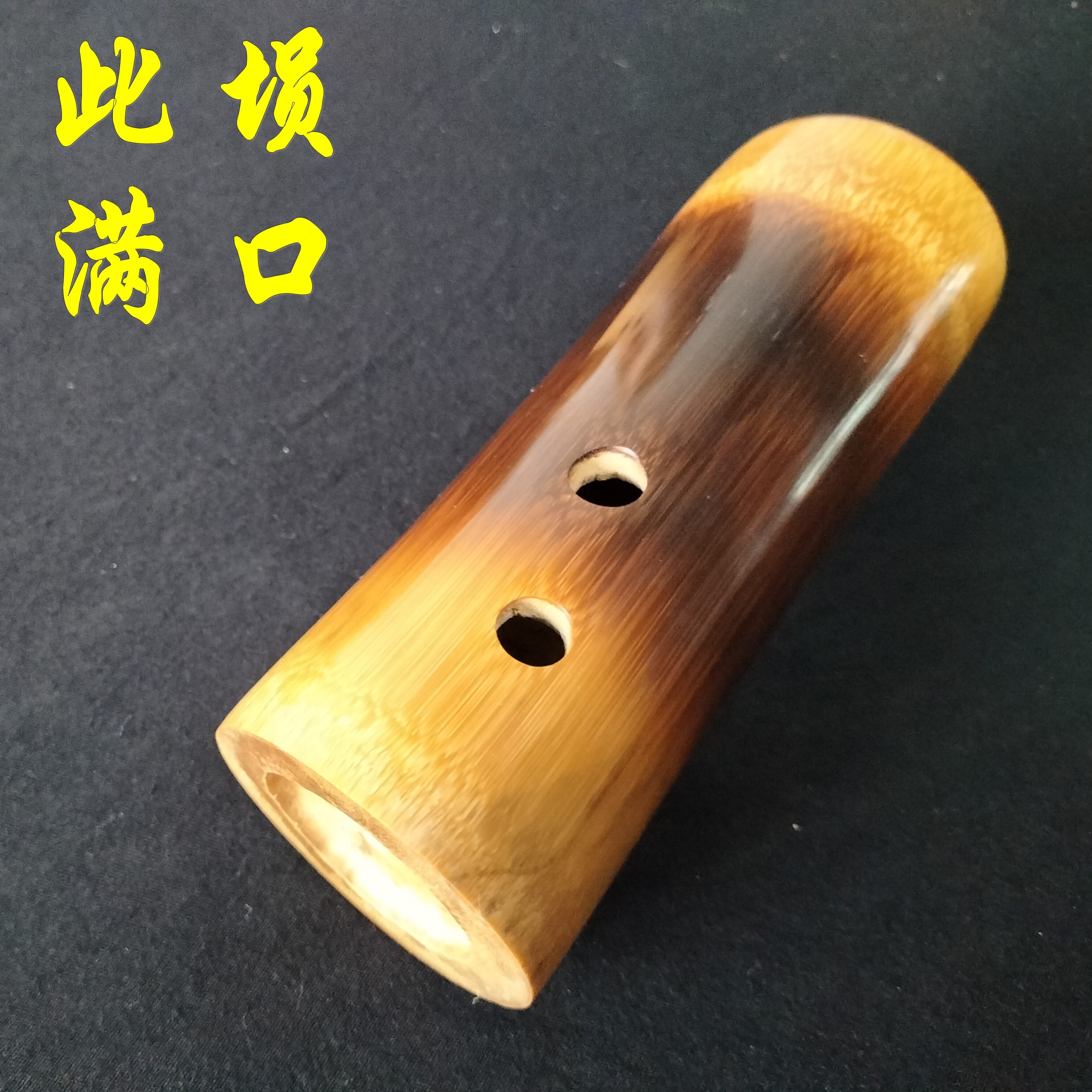 Rain flute full mouth bamboo Xun 10-hole professional pen holder Xun Simple and easy to learn clarinet mouthpiece net red guide Xiaoxun straight flute Xun