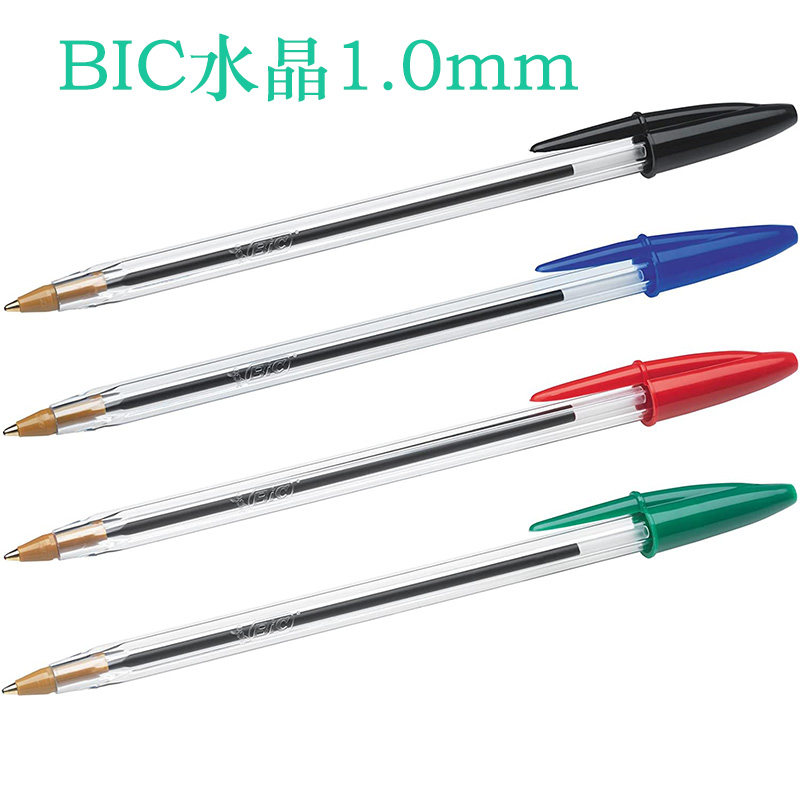 US imports BIC Cristal Crystal Classic Ball pen 1 0mm Shunslide students Painting spot French production