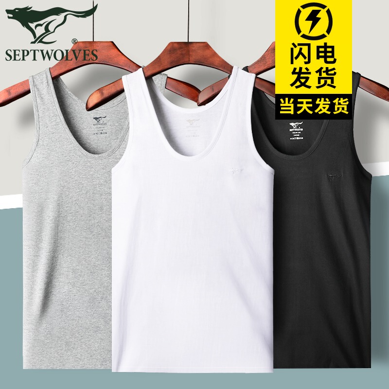 Seven Wolves Men's Tank Top, Cotton Camisole, Double-Layered, Two-Strand Ribbed, Sports, Dad's Shirt, All-Cotton, Loose Fit, Brand Men's Clothing