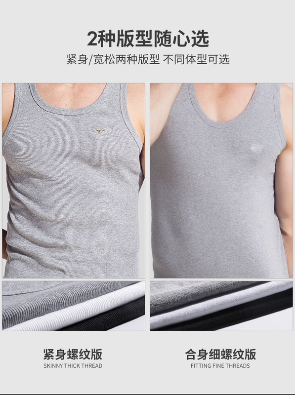 Bảy con sói sợi bông áo vest nam bó sát cotton không tay thấm mồ hôi không tay áo lót nam mặc áo len cổ lọ mùa hè - Áo vest