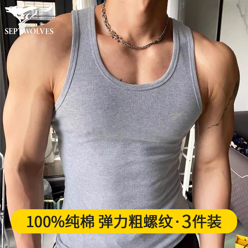 Septwolves Men's Vest, Men's Pure Cotton Brand, All-Cotton Sports Tank Top, Thick Ribbed, Tight-Fitting, Summer Fitness Septwolves Men's Vest, Men's Pure Cotton Brand, All-Cotton Sports Tank Top, Thick Ribbed, Tight-Fitting, Summer Fitness