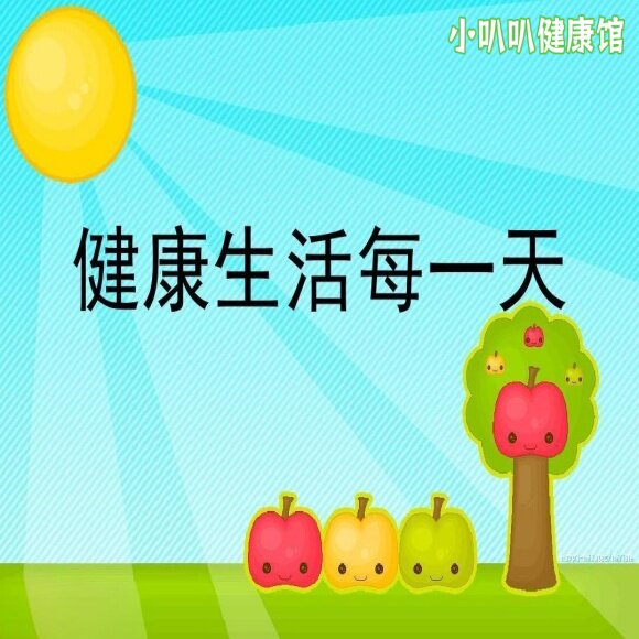 轻食简餐健康馆的LOGO