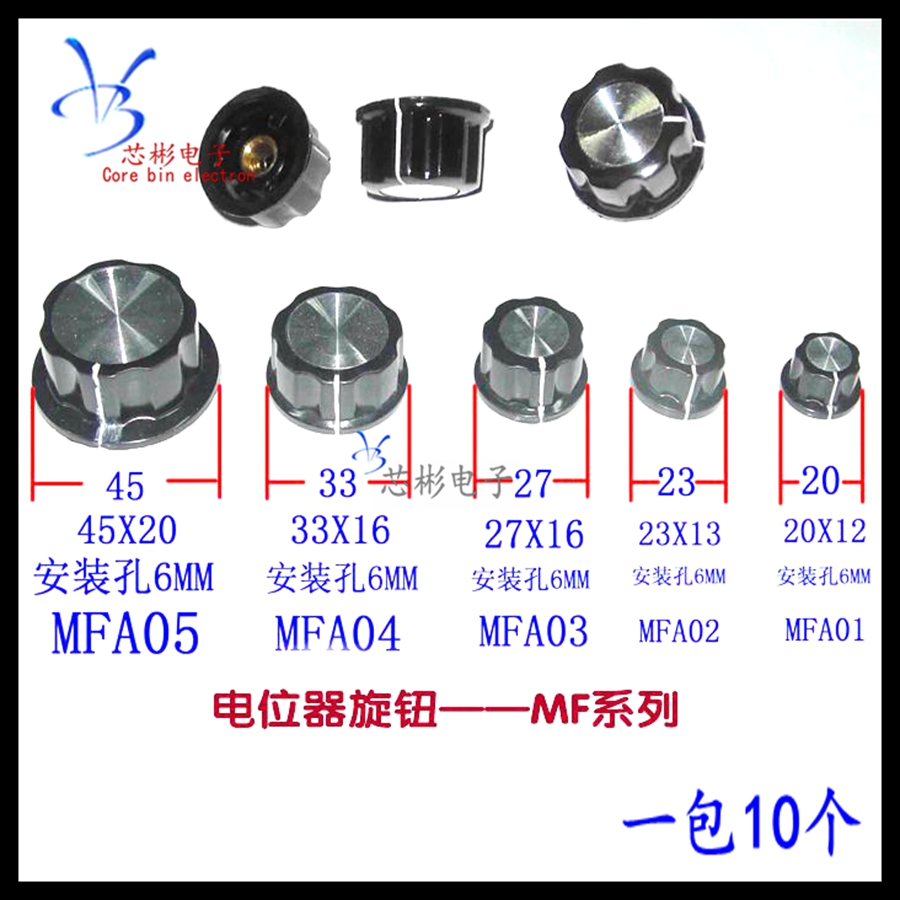 Potentiometers knob MF-A01 A02 03 A04 A04 A05 potentiometers cap character gluewood knob a pack of 10