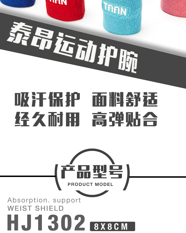 Authentic Thái Ang khăn cổ tay thể thao dài tập thể dục bảo vệ mồ hôi bóng rổ cầu lông chạy nam và nữ điều dưỡng cổ tay đai nẹp đầu gối