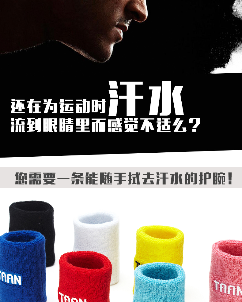 Authentic Thái Ang khăn cổ tay thể thao dài tập thể dục bảo vệ mồ hôi bóng rổ cầu lông chạy nam và nữ điều dưỡng cổ tay đai nẹp đầu gối