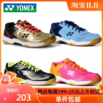 YONEX YYY children adult parent-child badminton shoes SHB-210JR 210CR non-slip sneakers