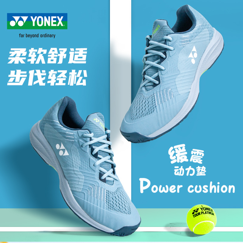 Yonex Tennis Shoes Yy Men's and Women's Professional Competition Sports Shoes Non-Slip Shock-Absorbing Training Shoes Shtsc