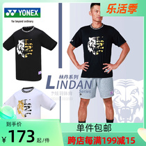 YONEX Yunicks YY badminton suit sports T-shirt 10054LD 10056LD Lin Dan limited speed dry