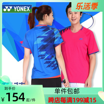 Eunix YY Badminton Suit Mens And Womens Training Suit Short Sleeve T-shirt Suit Team Suit 210 110079BCR