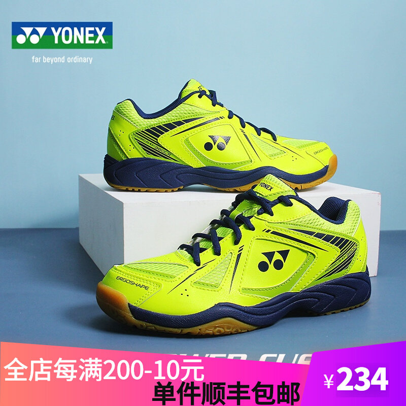 YONEX Yunieks YY badminton shoes men and women sports training shoes SHB380CR 280CR anti-slip wear