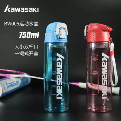 Kawasaki large capacity water cup plastic water bottle portable sports outdoor badminton basketball children's kettle BW005