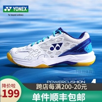 YONEX YY badminton shoes competition training shoes Mens and womens sports shoes 100CR SHB 101CR