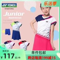 YONEX Yunix Childrens badminton suit male girl yy sports short sleeve shorts race suit speed dry T-shirt
