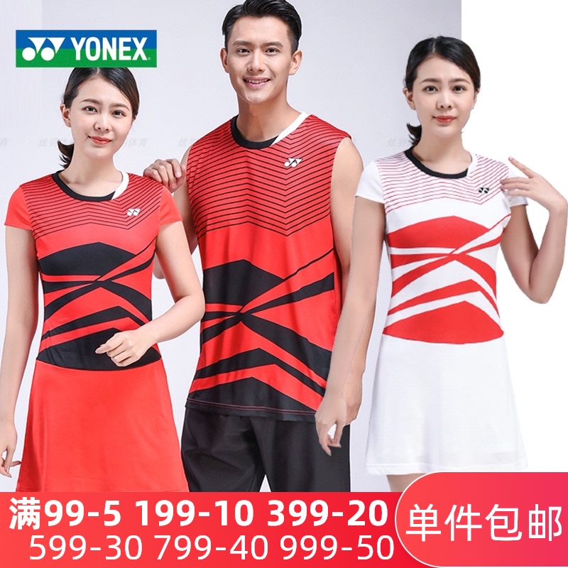 yonex yonex men's and women's couple badminton clothes yy sleeveless sleeveless sports dress 2020 new
