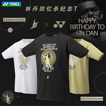 Eunix yonex yy badminton suit short sleeve T-shirt Lin Dan with the 16564EX 16564EX blouse jersey