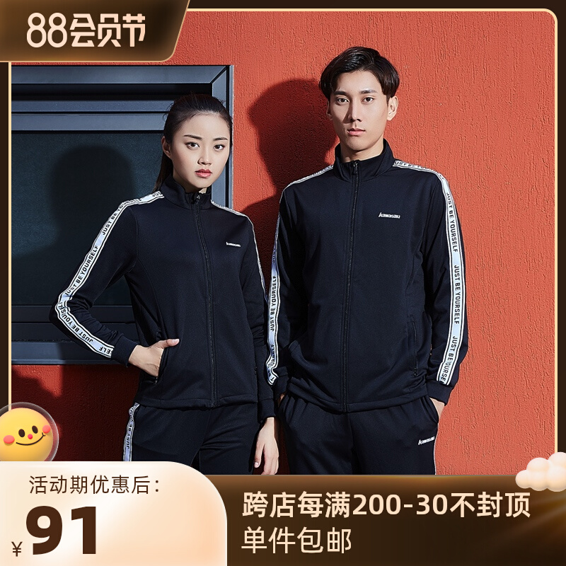 Kawasaki Badminton suit Men and Women Spring Sleeve Costumes Spring and Autumn Cover Groups R1811 to keep warm