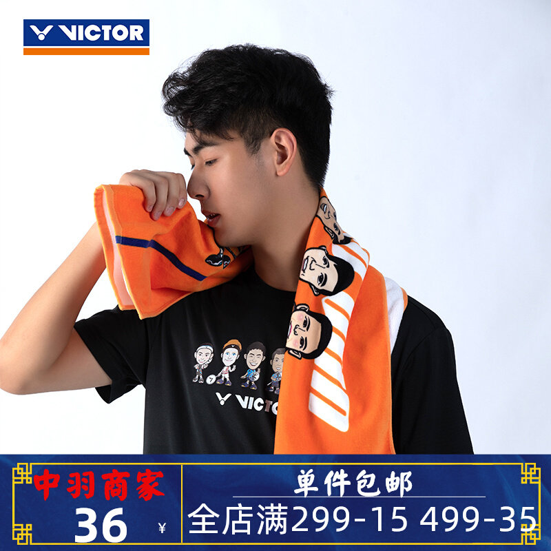 Victor VICTOR Victory Sports Towel TW161 169 175 182 190 Running Sweat Towel