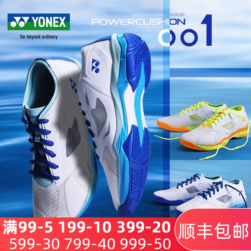YONEX YY men and women badminton shoes summer mesh breathable 720CR 750CR SHB001CR