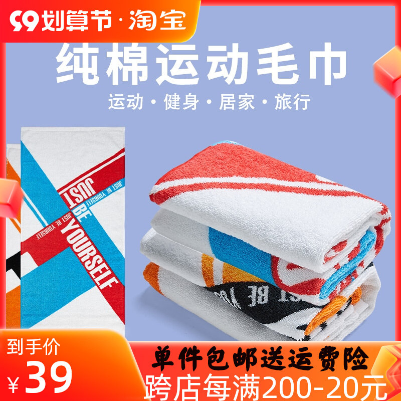 Kawasaki kawasaki cotton sports towel KTW-981 982 983 950 comfortable soft super sweat-absorbing