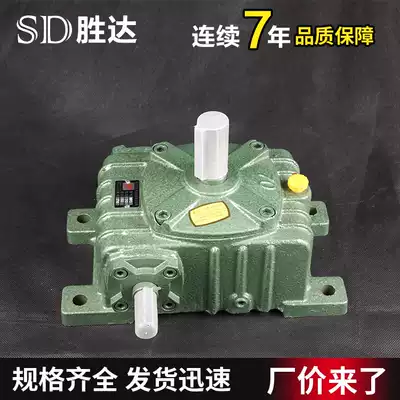 WPO horizontal 4050607080100120135155 turbine worm reducer horizontal
